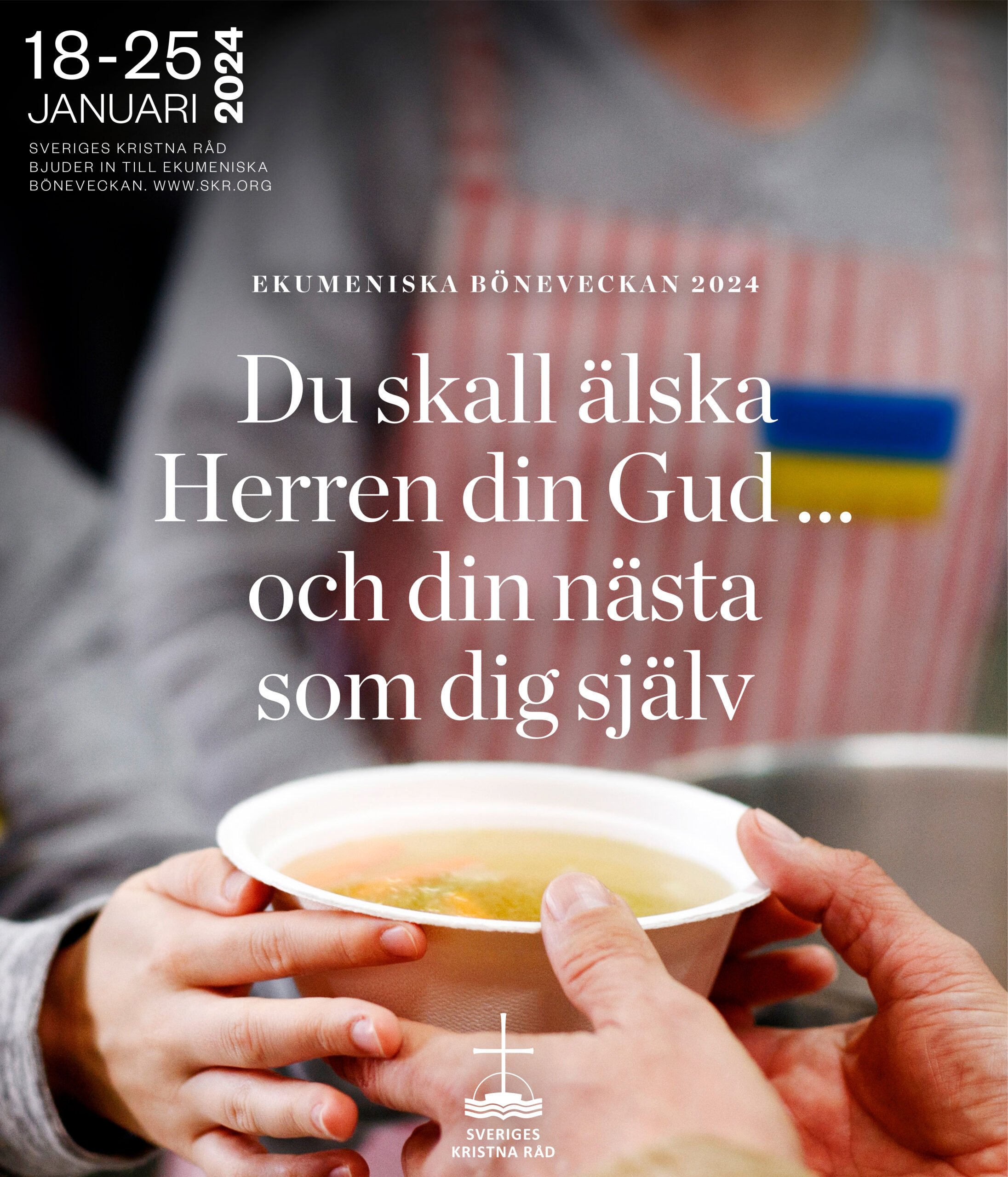 Ekumenisk gudstjänst